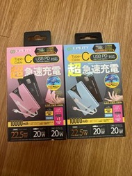 全新‼️INFINITY BT10S 10000mAh 快速充電行動電源