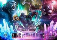 0720【搖滾吉米】預購 Prime 1 Studio UDMGXK-02  哥吉拉與金剛：新帝國 金剛vs刀疤王 場景