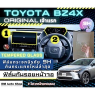 First Person Toyota bz4x Mid-Screen Tempered Glass Film Scratch-Resistant bz4x bz4x Speedometer Scra