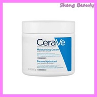 CeraVe - 長效滋潤修復霜 454g [平行進口] (3337875597388) 到期日2027