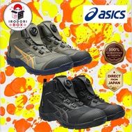 ASICS Safety Shoes Men Women WINJOB CP604 G-TX boots｜from Japan
