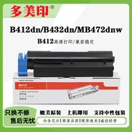 Suitable for OKI B412dn B432dn Powder Box B512dn MB472W Selenium Drum MB492 MB562W Drum Components