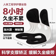 BKT เบาะรองเอว เบาะรองเอวแบบเดียวกัน การเรียนรู้ในสำนักงาน การแก้ไขท่านั่ง