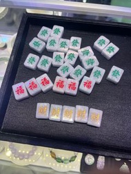 🐍蛇年運轉🧧新年送禮之選緬甸A貨🌿麻雀吊飾