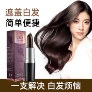 L-DA亮达美发笔一次染发棒黑色棕色修饰膏口红式不掉色植物L-DA Liangda Hair Pen One-time Hair Dyeing Stick Black3e5x9st7j23my2025