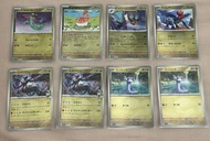 日版 Ptcg Pokemon card 能量閃/球閃 全走$320