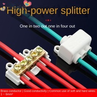 MARIER High Power Branch Terminal Universal Splitter Wire Connector Electrical Cable Junction Box Te