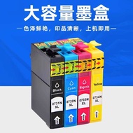 MAG Suitable for Epson T0731N Ink Cartridge C79 C90 C92 CX9300F T10 T11 T20 T20E T21 T30 T40W TX100 