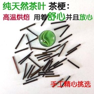 Natural Tea Stem Ear Stick Ear Stud Ear Jewelry Stick Ear Piercing Tea Stick Ear Stick Female Tea St