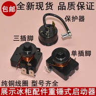 Original Refrigerator Display Freezer Compressor Heavy Hammer Starter Protector QL2-4.95A One Pin Th