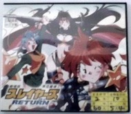 《超越時空》秀逗魔導士 重現江湖 VCD 電影版/劇場版 卡通 動畫 神?一 莉娜·因巴斯 高里·加布列夫 白蛇娜卡