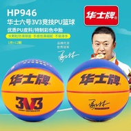 Huashi No. 6 HP946 Street PU Basketball No. 6 3V3 Indoor Outdoor 3X3 Hardland Game Universal Ball B