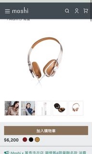 Moshi Avanti LT 耳罩式耳機