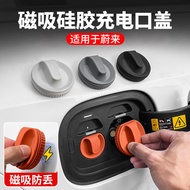Volvo EX30 EM90 S60 S90 Silikon Magnetik Penutup Pelabuhan Pengecasan Kereta Elektrik Pengubahsuaian