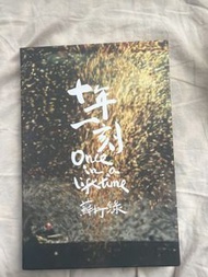 蘇打綠 十年一刻 精選  (CD + DVD)