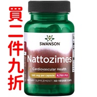 美國Swanson 納豆酵素 三倍強效 6,750 FU, 60粒素食膠囊