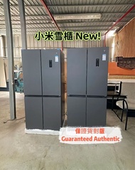💕工廠清倉[急放！]refrigerator 家用雪櫃 Xiaomi refrigerator 小米 米家 十字對開門雪櫃 520L 風冷無霜 變頻 一級能源 銀離子抗菌 冷凍 冷藏 小米冰箱  現貨