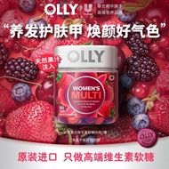 OLLY Gummy Women's Multivitamin Hair Care Beauty Skin Care Nail Nutritional Health Care Products Wom