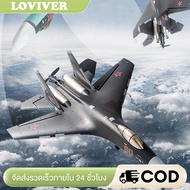 6 Axis Fighter Jet RC Aircraft Fighter 4 CH Flying Time 15Min Control Jet Airplane for Beginners Adu