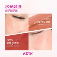 ⭐100%正品⭐【AZTK】Powder blusher Monochrome Aqua powder blusher冻感光波腮红