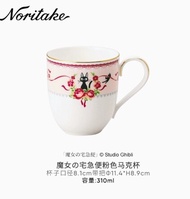 Noritake Noritake ถ้วยคู่น่ารักแก้วเหยือกความจุมากกระเบื้องจีนของใช้ในครัวเรือน