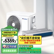 格力（GREE）中央空调 FJ+系列风管机一拖一 3匹家用嵌入式空调 新一级能效全直流变频冷暖 FJR7.2Pd/Cb4Nh-N1