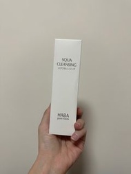 HABA 卸妝油