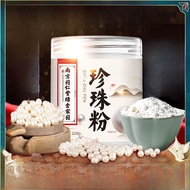 ผงปูนธรรมชาติ ผงปูนแท้สำหรับใช้ภายนอกเท่านั้น เวลาใช้ 7 วัน ผลิตภัณฑ์บำรุงผิวจาก Nangang Tongrentang