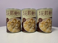 「清屋」花膠鮑魚雞湯 即食罐頭