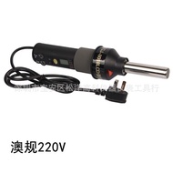 GJ-8018lcd Hot Air Gun Temperature Control: Wholesale Portable RFPC