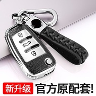 Audi Q3 Key A3 Shell Old A6L Folding A1 Q7 TT S3 Q2L R8 Car Keychain 25.9.16