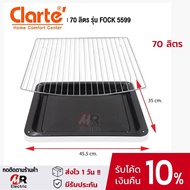 อะไหล่ Clarte ตะแกรง ถาดอบ (ของแท้) สำหรับ เตาอบไฟฟ้า Clarte ขนาด 18,48,70 ลิตร L เตาอบไฟฟ้าขนาด 70 ลิตร รุ่น FOV5599