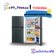 ตู้เย็น TOSHIBA รุ่น GR-RT234WE-DMTH (BG)