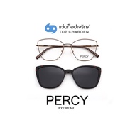 PERCY แว่นสายตาทรงButterfly B23109-C3  size 54 พร้อมคลิปออนกันแดด By ท็อปเจริญ