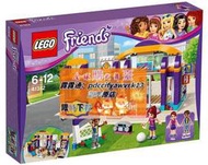 限時下殺樂高LEGO 41312 Friends女孩系列心湖城體育中心益智2017款智力