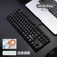 Dareu DK100 Mechanical Keyboard 87 Keys Gaming Esports Desktop Laptop External Qing Axis Tea Red Axi