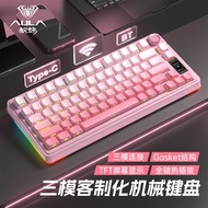 AULA S75 Pro Custom Tri-Mode Mechanical Keyboard | Wireless Bluetooth Wired with Display, F75 Layout