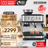 SEVERIN施威朗德国132年品牌意式半自动咖啡机专业商用58MM 15档研磨奶泡一体机可视压力表家用咖啡机拉花 升级上市-KA9584