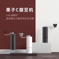 Timemore Taimo Chestnut C2C3 Hand-Cranked Coffee Grinder Italian Manual Grinder Hand-Brewed Hand-Gri