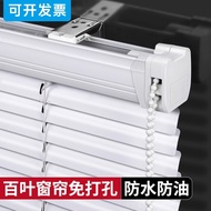 Aluminum Alloy Venetian Blinds Horizontal Blinds Roller Blinds Kitchen Bathroom Aluminum Blinds No-D