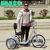 New Weile Three-Wheeled Elderly Walking Car Pedal Tricycle Elderly Human Walking Pedal Sports Car Free Shipping