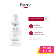 Eucerin pH5 BABY WASH & SHAMPOO 400 ML แชมพูสระผมและสบู่เหลว ทำความสะอาดผิวหน้า ผิวกาย สูตรอ่อนโยน ส