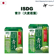 ISDG Aojiru Barley Grass Powder 30/50 Packs
