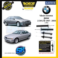 Monroe โช๊คอัพ BMW ( E39 ) ปี 1997 - 2003 (รุ่น OEspectrum) รับประกัน2ปี หรือ 20000กม. (โปรส่งฟรี)