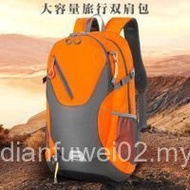 Outdoor Backpack Hiking Bag Travel Bag Water-Repellent Sports Backpack Hiking Leisure Lightweight Cy