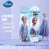 迪士尼(Disney)儿童滑板车初学双翘板刷街公路板冰雪奇缘