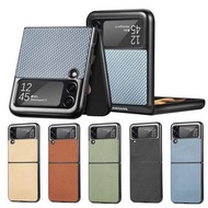 Samsung Galaxy Z Flip3/Flip4/Flip5 手機保護套(防水防划防指毛)