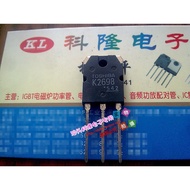 Original Word Original Foot 2SK2698 K2698 (15A 500V) Inverter Welding Machine Dedicated Package on M