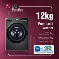 LG 12kg Front Load Washer with AI Direct Drive and TurboWash 360˚ FV1412S3B