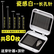 Household Big Eye Needle Hand Sewing Needle Pointed Big Hole Sewing Quilt Needle Hand Sewing Needle 